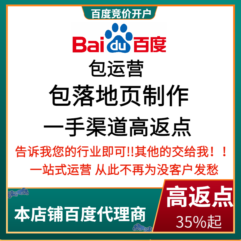 塘沽流量卡腾讯广点通高返点白单户